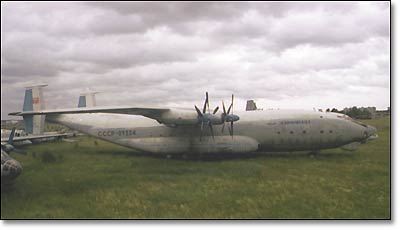 Широкофюзеляжный транспортный самолет Ан-22