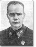 Летчик С.И.Грицецевич -дважды Герой Советского Союза